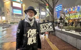Tokyo’da İsrail Protestosu